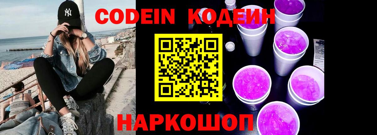 COCAIN Нарьян-Мар