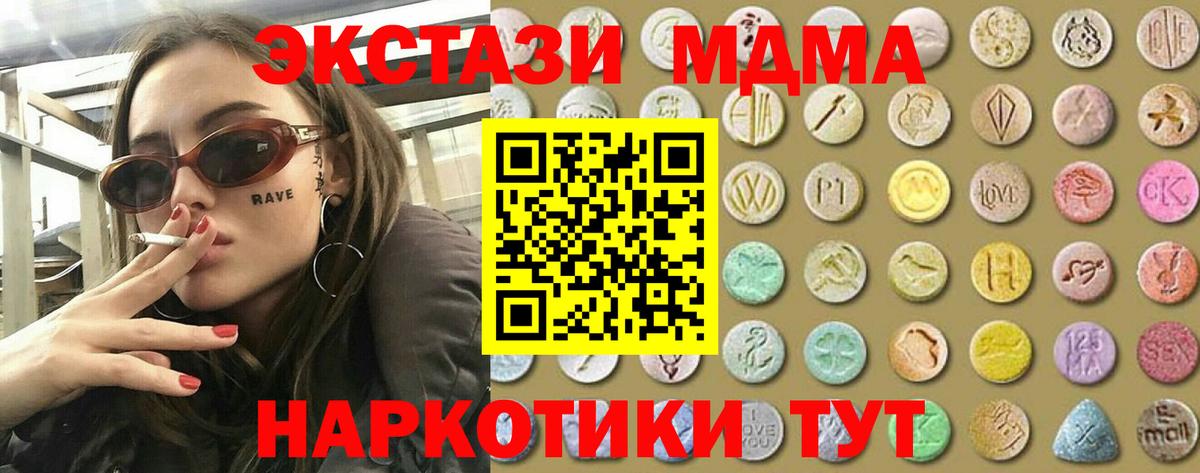 Ecstasy  Вход с VPN  Нарьян-Мар  ЭКСТАЗИ Punisher 