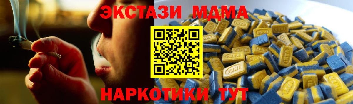 Ecstasy Punisher Нарьян-Мар