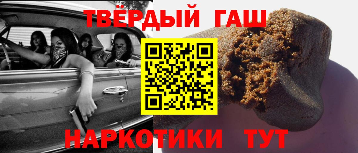 Нарьян-Мар  ГАШ  ГАШ Ice-O-Lator  Вход с VPN  ГАШ Изолятор 