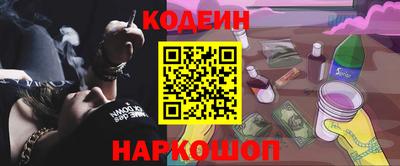 шишки Рыбинск