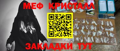 шишки Рыбинск