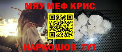 ALPHA-PVP Рузаевка