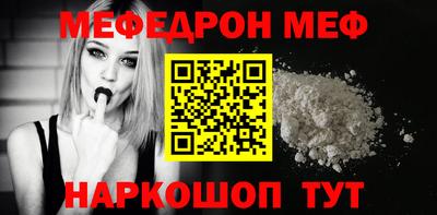 амфетамин Рязань