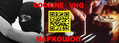 шишки Рыбинск