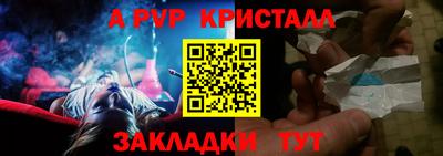 шишки Рыбинск