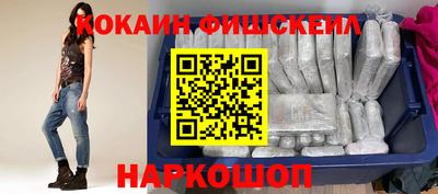 шишки Рыбинск
