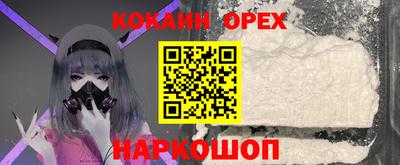 ALPHA-PVP Рузаевка