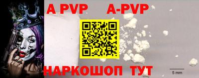 амфетамин Рязань