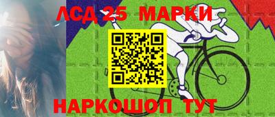 шишки Рыбинск