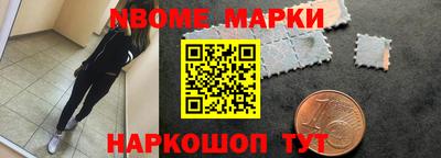 шишки Рыбинск