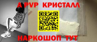 амфетамин Рязань