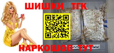шишки Рыбинск