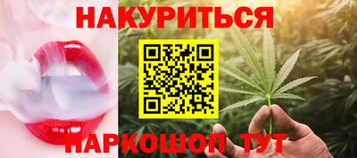 шишки Рыбинск