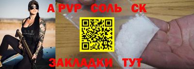шишки Рыбинск