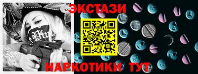 шишки Рыбинск