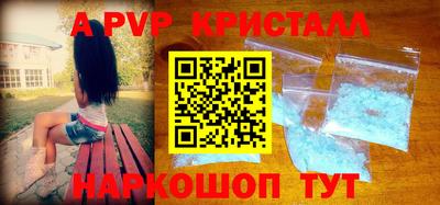 шишки Рыбинск