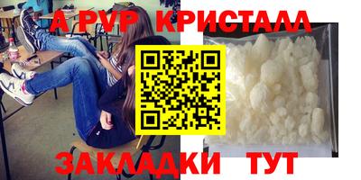 амфетамин Рязань