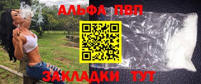 шишки Рыбинск
