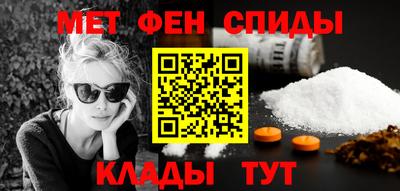 амфетамин Рязань