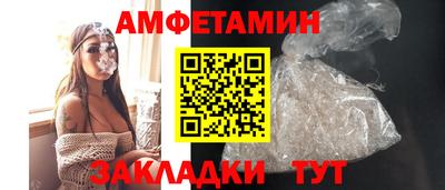 амфетамин Рязань