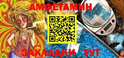 амфетамин Рязань