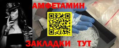 ALPHA-PVP Рузаевка