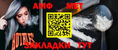 ALPHA-PVP Рузаевка
