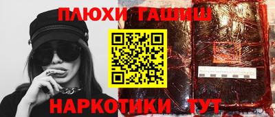 амфетамин Рязань