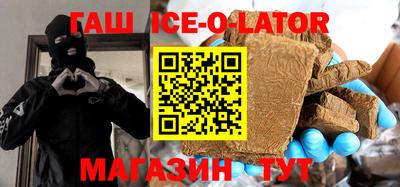 ALPHA-PVP Рузаевка