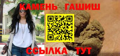 шишки Рыбинск