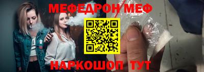 шишки Рыбинск