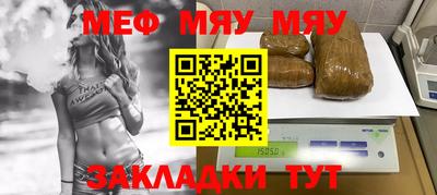 шишки Рыбинск