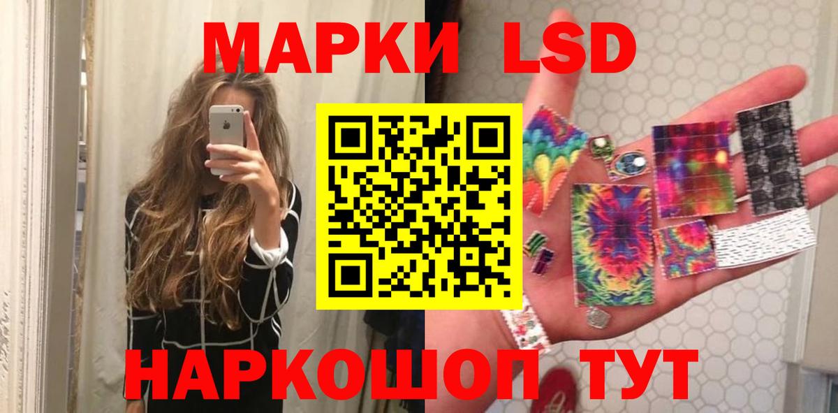 ЛСД экстази кислота Нарьян-Мар