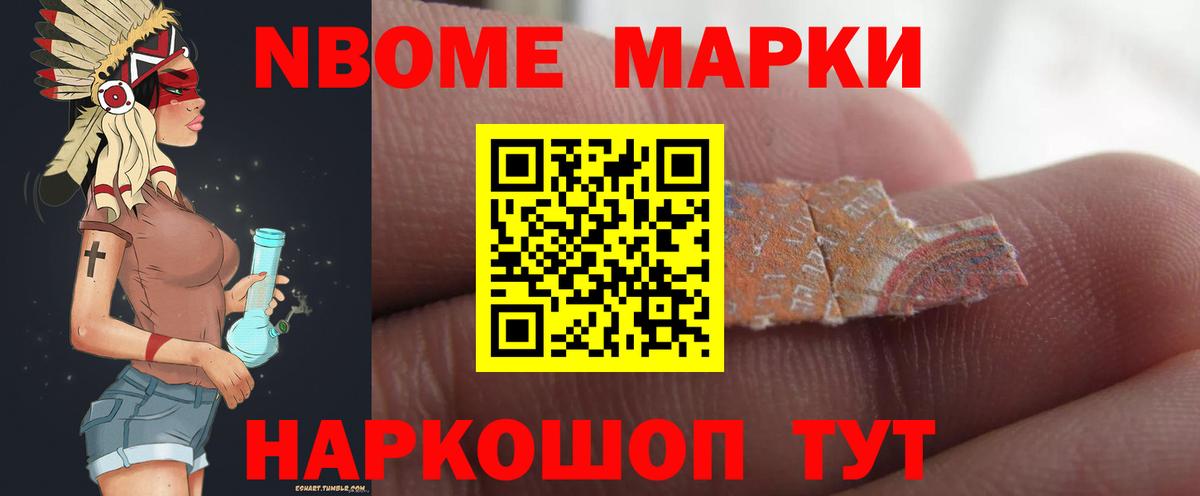 Нарьян-Мар  ЛСД экстази ecstasy  Вход с VPN  Лсд 25 экстази  ЛСД экстази ecstasy 