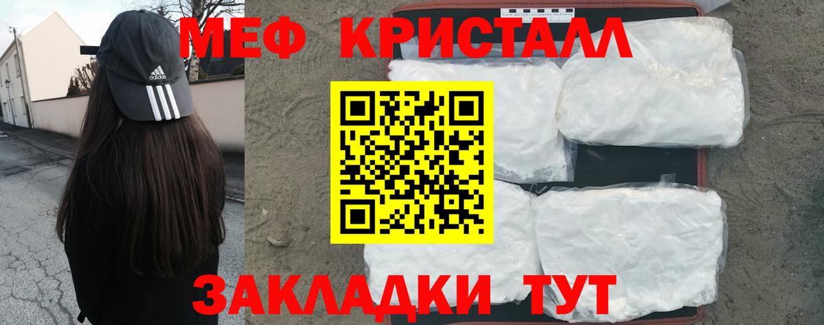 Кокаин  Нарьян-Мар  ГЕРОИН  LSD-25  Гашиш  Гашиш  Вход с VPN  МЕФ кристаллы  НБОМе  Alpha-PVP СОЛЬ кристаллы 
