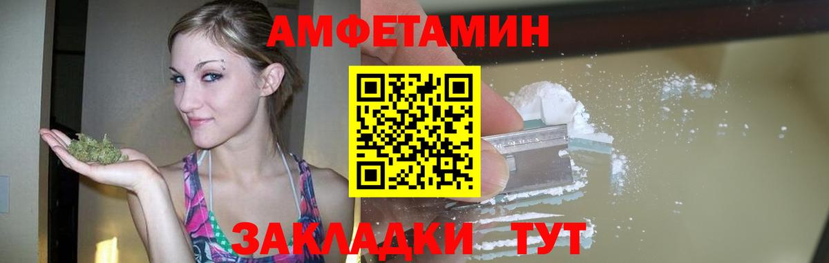 Метамфетамин мет Нарьян-Мар