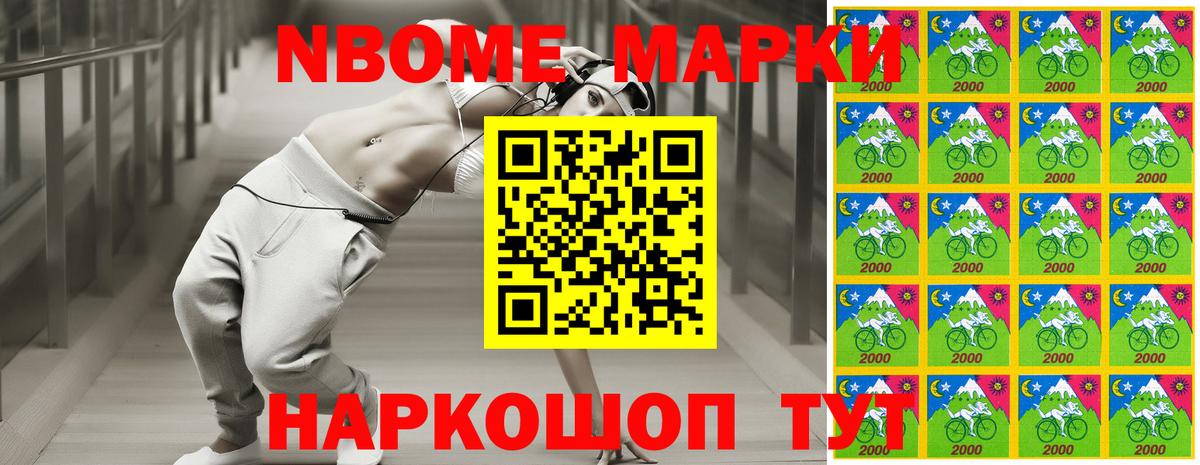Нарьян-Мар  Наркотические марки 1500мкг  Наркотические марки 1500мкг  Вход с VPN 
