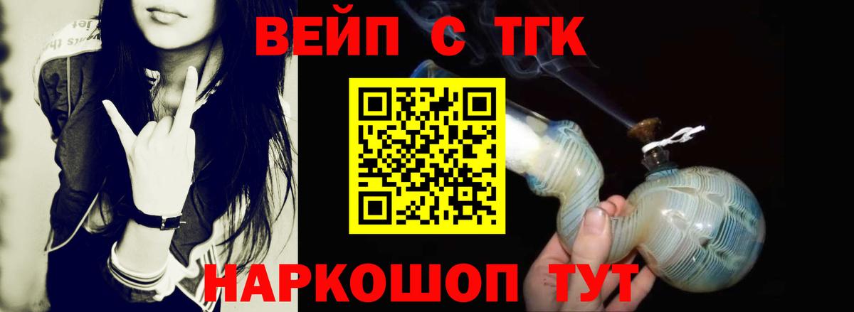 МЕГА как зайти  Вход с VPN  Нарьян-Мар  Дистиллят ТГК жижа 