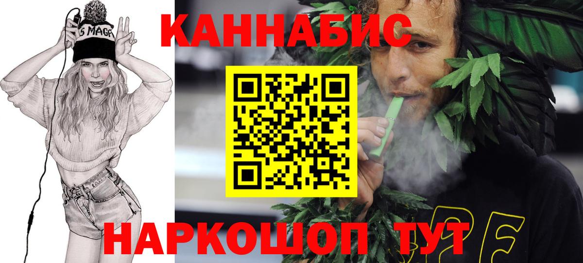 Бошки Шишки SATIVA & INDICA Нарьян-Мар