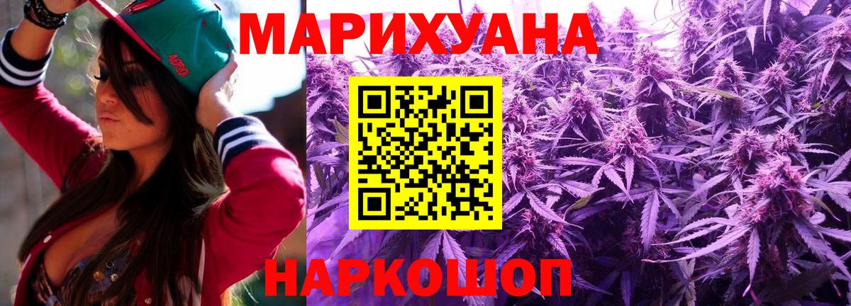 Шишки марихуана MAZAR  Бошки марихуана тримм  Вход с VPN  Нарьян-Мар 
